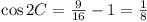 cos 2C = 9/16 - 1 = 1/8