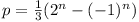 p = (1/3)(2^n - (-1)^n)