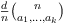 (d / n) \binom{n}{a_1, ..., a_k}